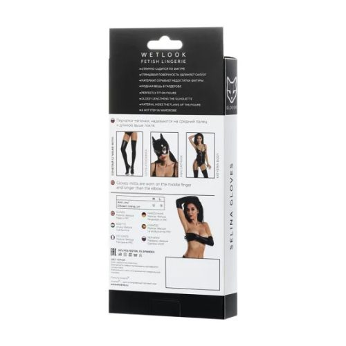 GLOSSY FETISH LINGERIE SELINA KESZTYŰ M