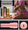 FLESHLIGHT GO STAMINA TRAINING UNIT 